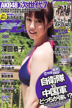 谢谢你温暖我电视剧在线观看全集